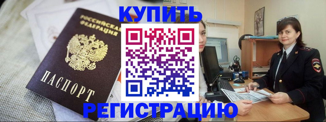 форма 3 в Рудне