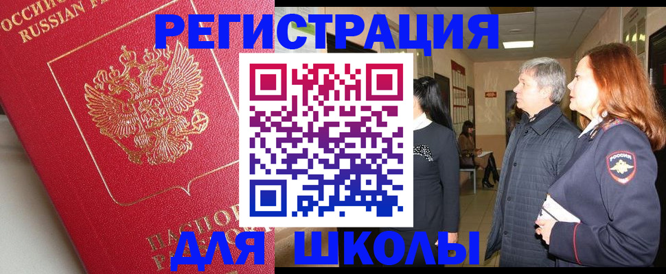 пропишу в квартире в Рудне